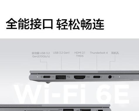 预算合适选哪个笔记本电脑？如何平衡性能与价格？