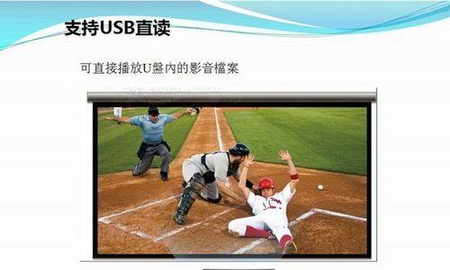 投影仪联网步骤是什么？