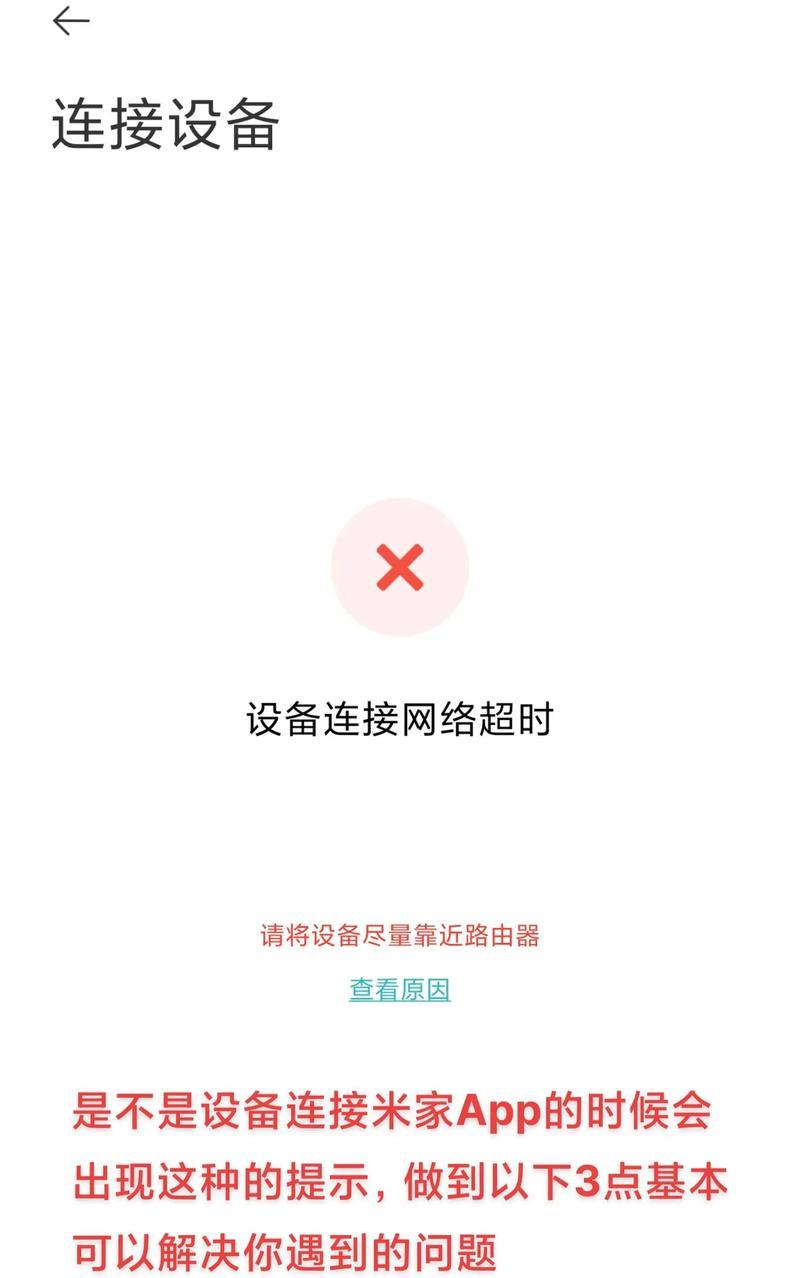 如何连接隐藏的wifi网络？