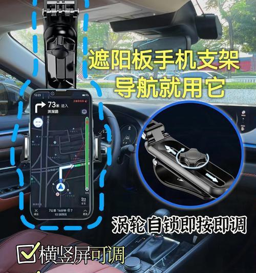 手机支架安装步骤是什么？