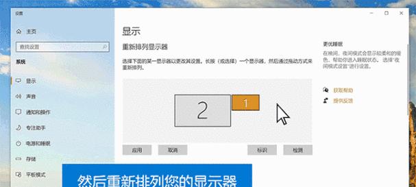 桌面图标无名称如何快速设置显示？