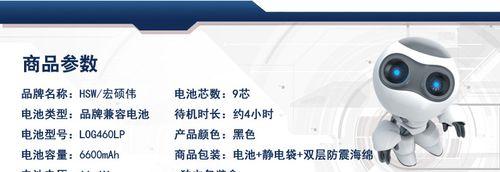 联想G460笔记本驱动安装步骤是什么？