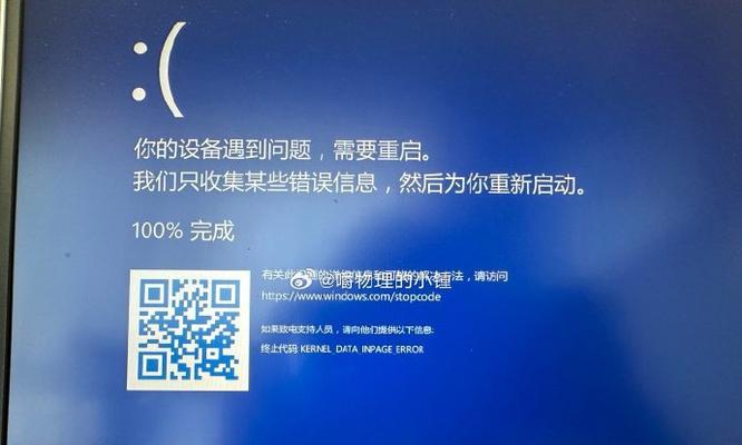 电脑卡住无法正常关机怎么办？有哪些解决方法？