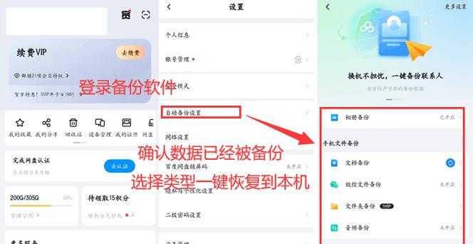 电脑声音模拟器咚咚咚怎么设置？设置步骤和技巧是什么？