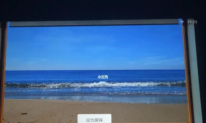 投影仪白墙纸如何清理？有效去除白墙纸的方法是什么？