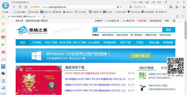 电脑浏览器导致黑屏死机的原因是什么？