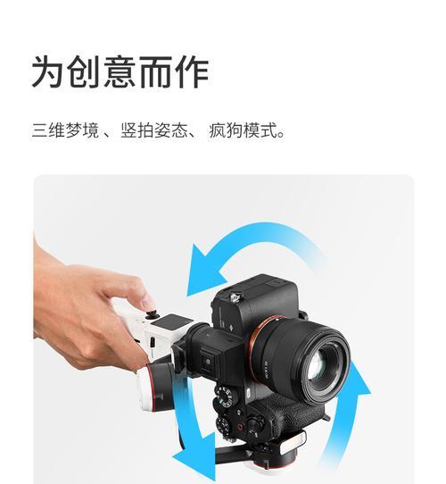 稳定器老相机与手机拍照如何配合？操作指南是什么？