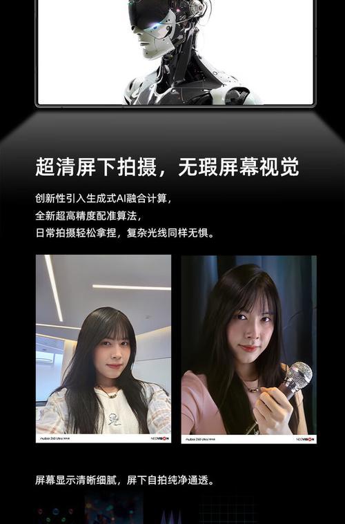 努比亚手机拍照效果如何？拍照功能有哪些特点？