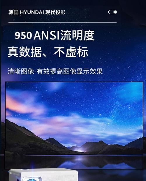 韩国有哪些知名的投影仪品牌？