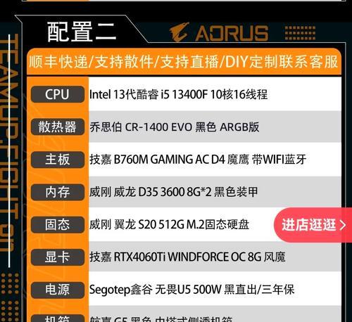 老电脑性能不足如何升级？升级配置有哪些选择？