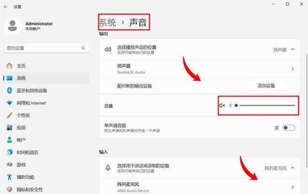 电脑音频声音异常大是何原因？