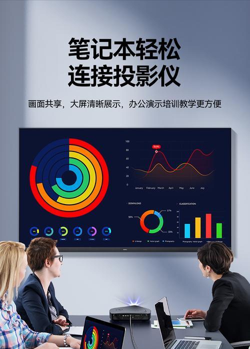 电脑如何自动连接并打开投影仪？