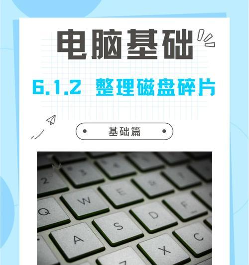 笔记本电脑反应慢如何优化？