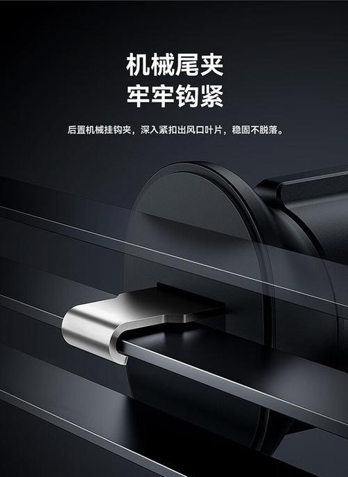 拍照车内手机支架怎么用？使用手机支架的最佳方法是什么？
