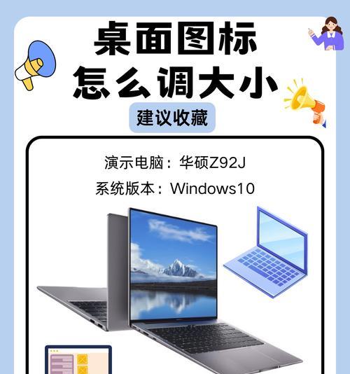 电脑如何启动内部软件图标？