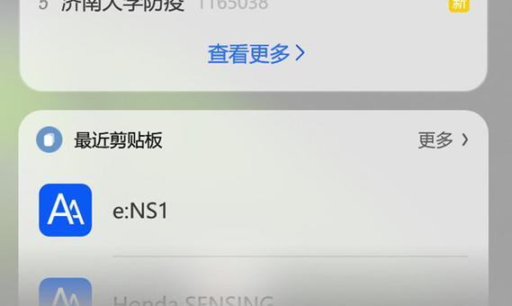 如何查看华为电脑的型号和配置？有哪些方法？