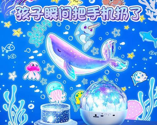 星空灯投影仪中蓝色灯的含义是什么？