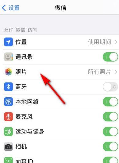 苹果手机15拍照晃动怎么办？如何解决拍照时的晃动问题？