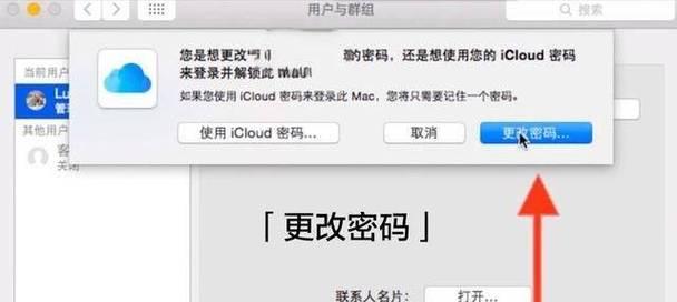 电脑网络配置密码怎么设置？设置密码后如何管理网络？