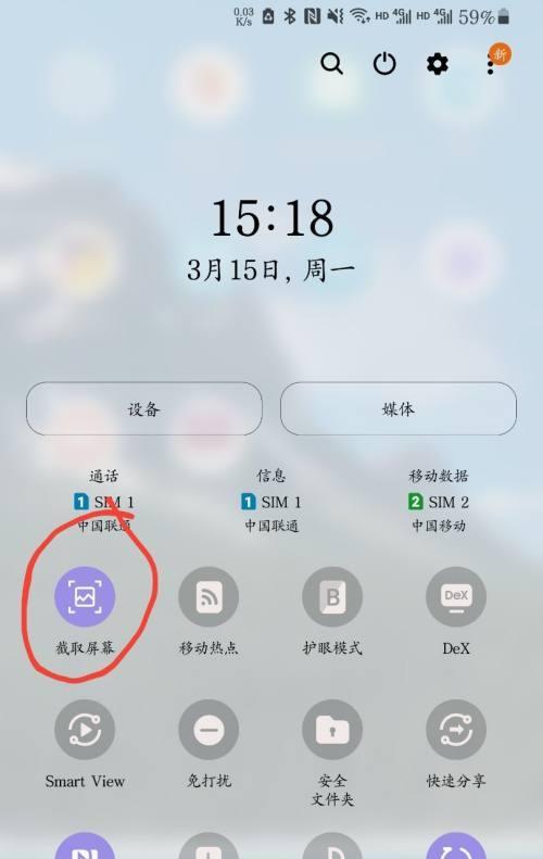 三星手机拍照像素如何调整？有无专业设置技巧？
