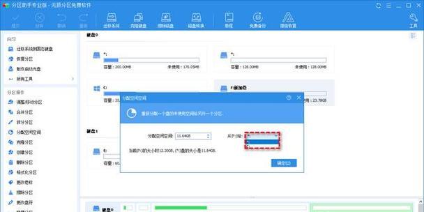 win7系统如何查看电脑内存大小？电脑内存不足怎么办？