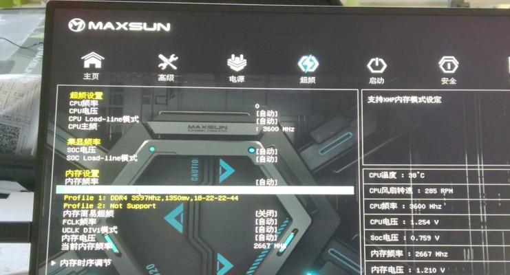 win7系统如何查看电脑内存大小？电脑内存不足怎么办？
