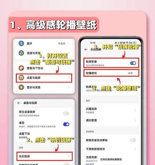 手机锁屏要怎么设拍照权限？如何在锁屏状态下设置拍照权限？