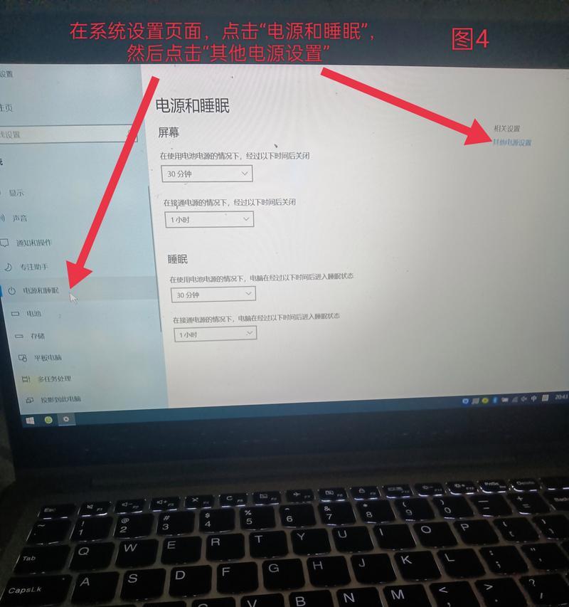 老式联想笔记本关机方法是什么？