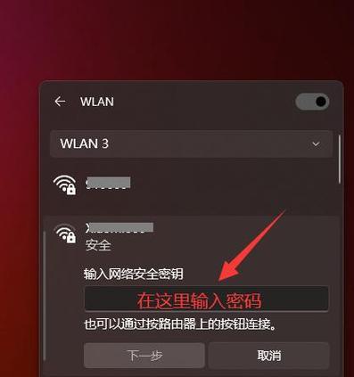 电脑如何插线连接wifi？操作步骤是什么？