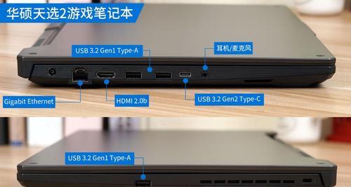 华硕天选2笔记本侧灯关闭操作步骤？