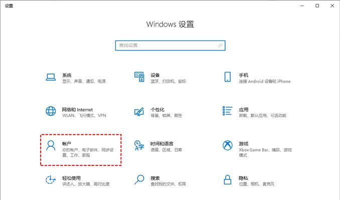 电脑开机密码如何取消？取消后如何保证安全？