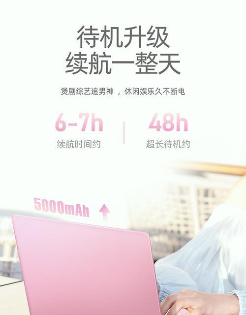 戴瑞笔记本电脑查看配置的方法是什么？