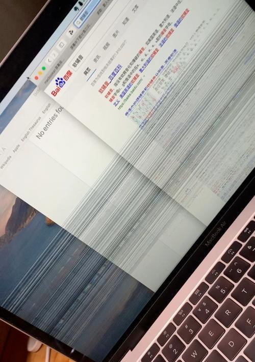 小米笔记本出现闪屏怎么办？如何修复闪屏问题？