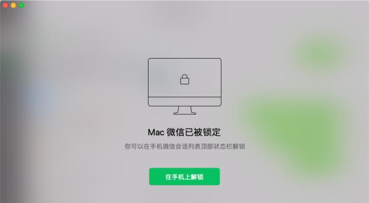 笔记本配置锁状态如何检查？