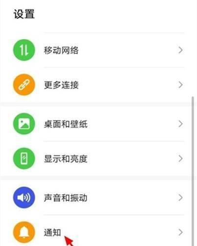 华为一代摄像机如何连接手机拍照？操作步骤是什么？