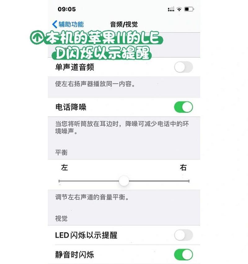手机拍照时闪光灯的正确使用方法是什么？