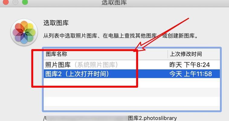 苹果笔记本显示屏变小的调节方法是什么？