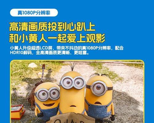 投影仪品牌与眼影有何关联？选择投影仪时应注意什么？