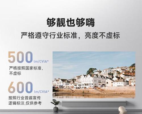 投影仪品牌与眼影有何关联？选择投影仪时应注意什么？
