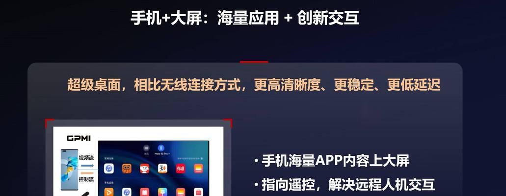 如何将投屏连接到路由器？