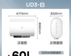 美的电热水器无水洗功能解释是什么？