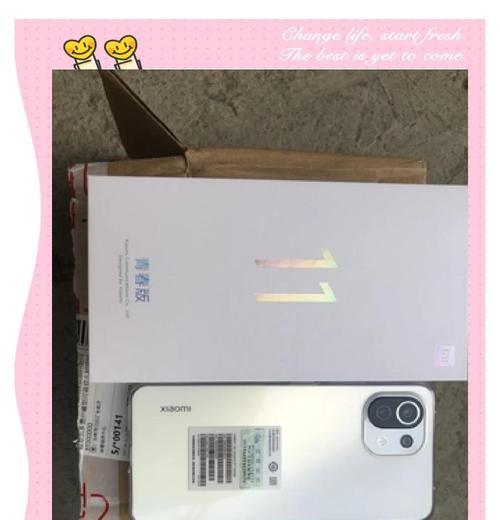 小米11青春版续航提升效果如何？