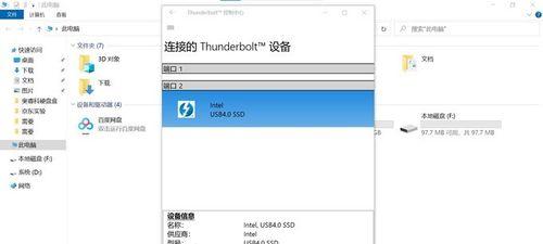 移动硬盘雷电4连接线接法是什么？