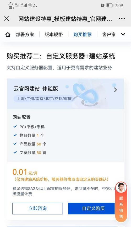 智能云视频的服务器地址在哪里？如何获取？