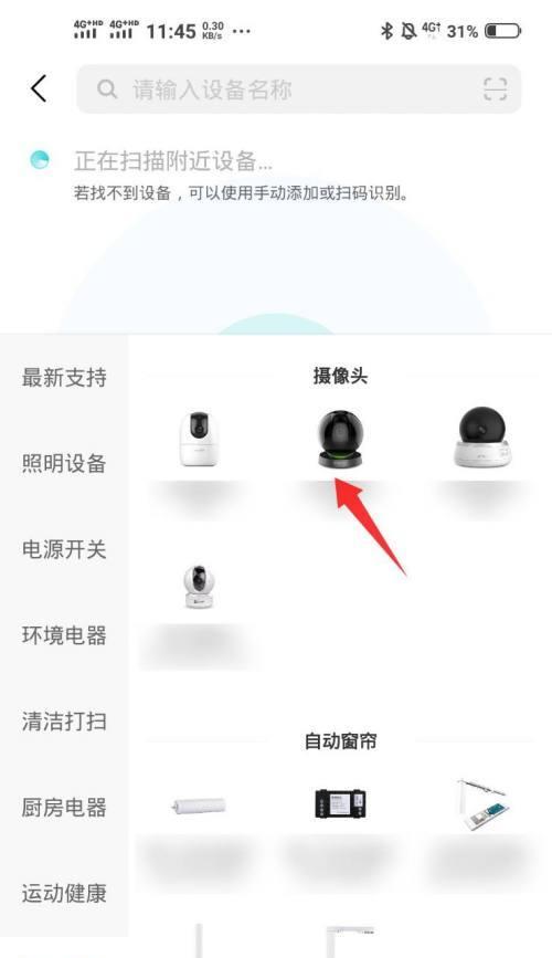 手机来电时摄像头亮灯能取消吗？如何操作？