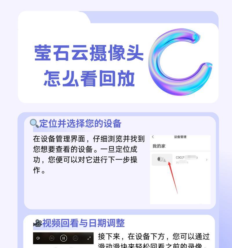 手机来电时摄像头亮灯能取消吗？如何操作？