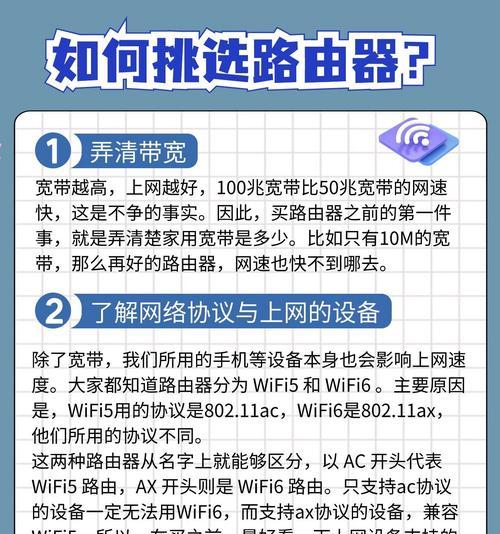 家用路由器设置步骤是什么？