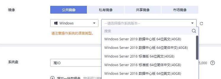 完美服务器选择困难？哪种配置最适合？
