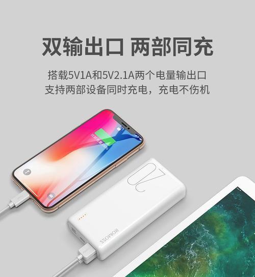 平板电脑如何设置磁力吸附？磁力吸附功能有何用途？