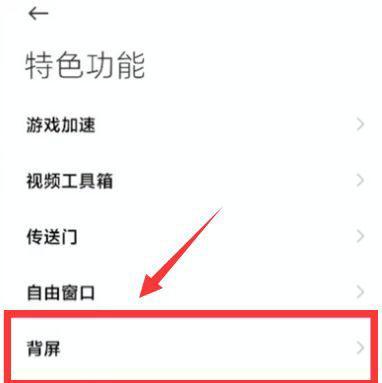 小米11碰一下支付设置方法？支付安全如何保障？